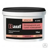 фото RAUF краска интерьерная для сухих помещений супербелая матовая латекс. 45кг