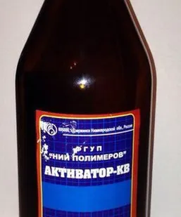 фото Активатор К-101М