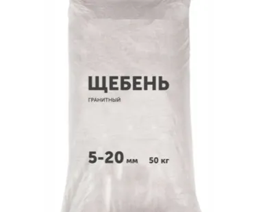 фото Щебень гранитный фракция 5-20мм 0,057м3 (50кг)