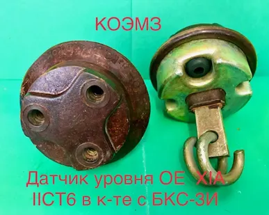 фото Датчик уровня ОЕ XIA IICT6, идущий в комплекте с БКС-2, БКС-3И в Москве