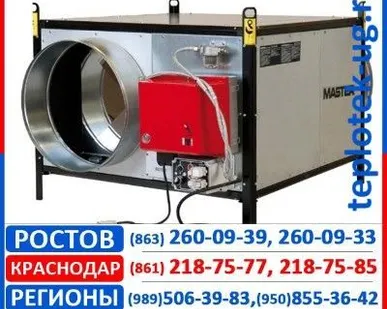 фото Воздухонагреватель Master