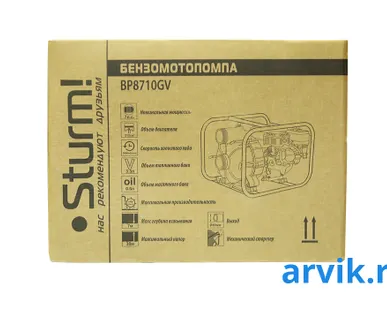 фото Мотопомпа Sturm! BP8710GV