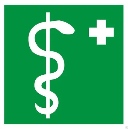 Фото №0 Знак EC05 «Медицинский кабинет» (металл)