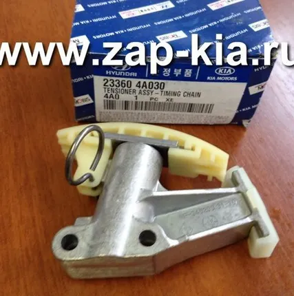 Фото №0 Натяжитель нижней цепи Hyundai Porter 2 D4CB 2.5 23360-4A030 233604A030