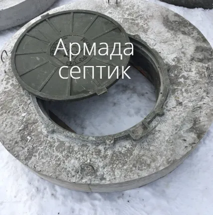 Фото №0 Жби кольца для септика