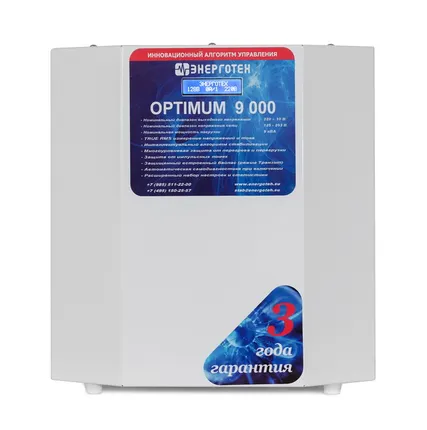 Фото №0 Стабилизатор напряжения Энерготех Optimum+ 9000