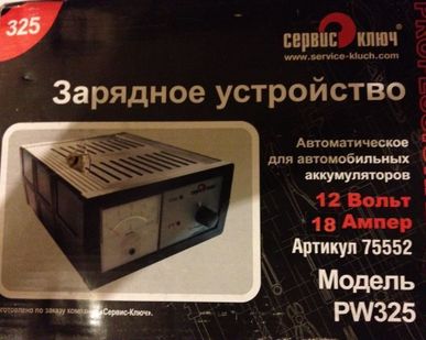 фото Зарядное устройство PW325