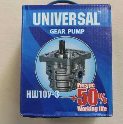 Фото №0 Насос НШ 10, Шестеренный масляный насос НШ10, НШ-10У-3, Гидронасос НШ10