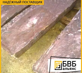 фото Анод кадмиевый КД1 ГОСТ 1468-90