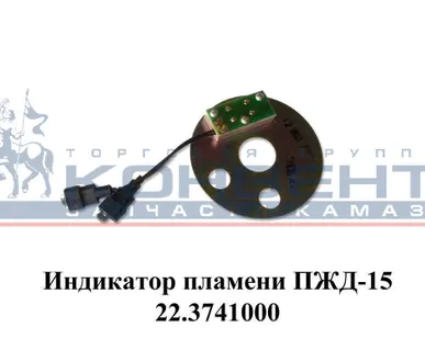 фото Индикатор пламени ПЖД-15