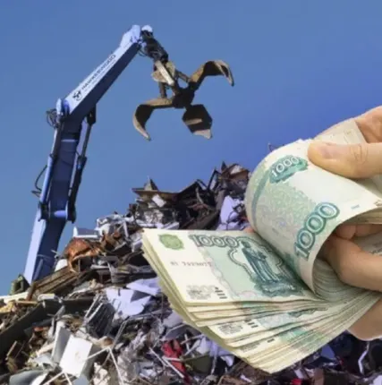 Фото №0 Прием медного чермета