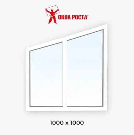 Фото №0 Трапециевидное пластиковое окно №1, 1000x1000