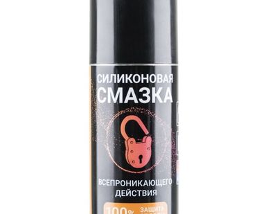 фото Автомобильная смазка ВМПАВТО