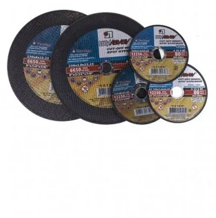 Фото №0 Диски по металлу Луга отрезные и шлифовальные в ассортименте