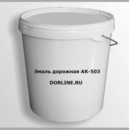 Фото №0 Краска дорожная АК-503 "Колор-М", Ф белая