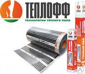 фото Теплые полы Теплофф в наличии