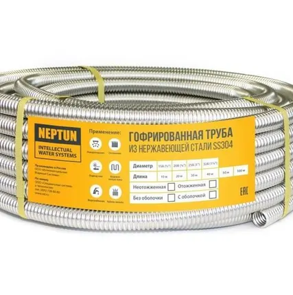 Фото №0 Теплый пол "Neptun"