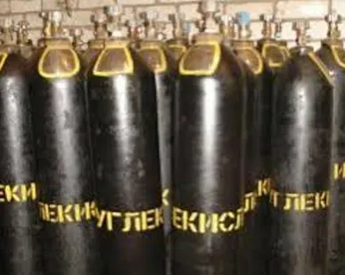 фото Заправка баллонов углекислотой Новосибирск