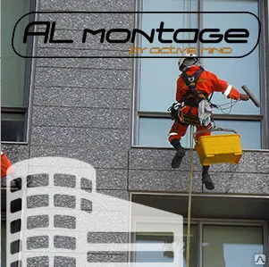 Фото №0 Мойка вентилируемого фасада из композитных плит и керамогранитной плитки