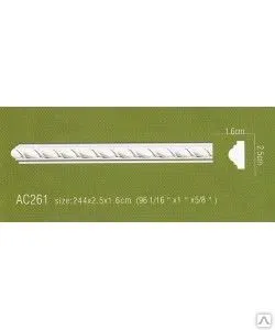 фото Молдинг гибкий АС 261 (25*2440*16)