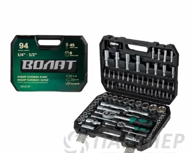 фото Набор инструментов ВОЛАТ 94 предмета