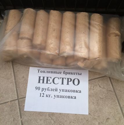 Фото №0 Топливные брикеты Nestro упаковка 12 кг.