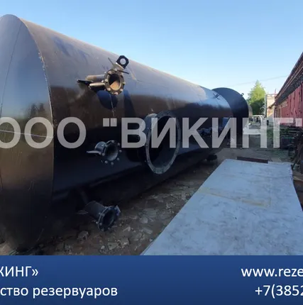 Фото №1 Резервуар для ГСМ и нефтепродуктов 50м3