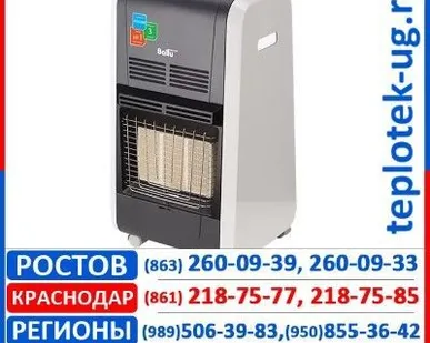 фото Газовый обогреватель Ballu