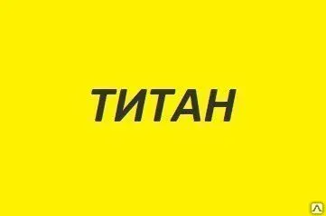 фото Квадрат титановый ВТ1-0 47x47 мм