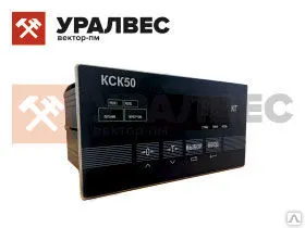 фото Весовой терминал КСК 50