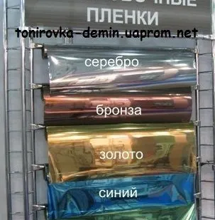 фото Зеркальная пленка на окна