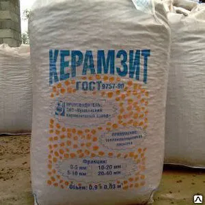Фото №0 Керамзит фракции 10-20мм в МКР 0,9 м3