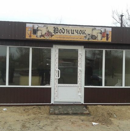 Фото №0 Уличный торговый павильон