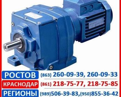 фото Мотор-редукторы