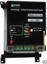 фото Электропривод к ВА-99С (Compact NS) CD/2-250