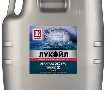 фото Полусинтетическое моторное масло ЛУКОЙЛ Авангард Экстра 15W-40, 50 л