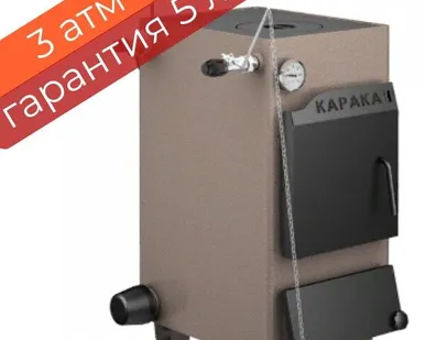 фото Котел на твердом топливе Каракан 10 ТПЭ 3, 10 кВт с плитой
