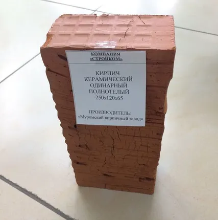 Фото №0 Кирпич керамический М125
