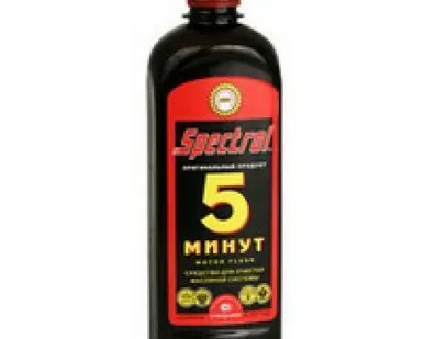 фото Промывка двигателя Спектрол 5 минут, 0,5л