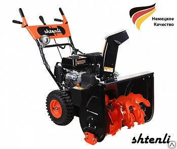 фото Негоуборщик Shtenli 700PRO-S (7 л.с.) электростартер