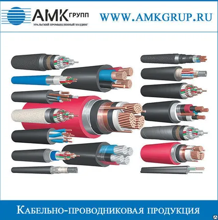 Фото №0 Кабель ВБбШв 4*120