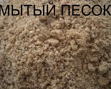 фото Песок Речной (мытый) с доставкой от 5 до 35 тонн