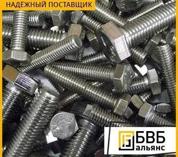 фото Болт машиностроительный М18х90 с гайкой и шайбой