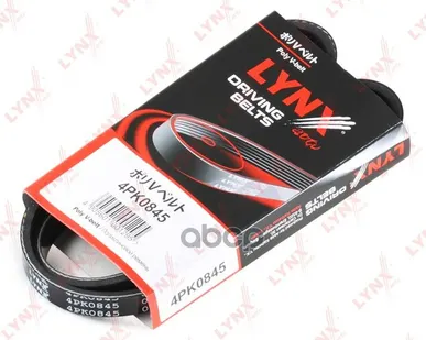 фото Ремень Поликлиновый LYNXauto арт. 4PK0845