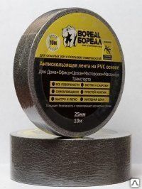 фото Противоскользящая лента на подложке ПВХ Boreal PVC 631-60G 2,5см*10м