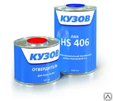 Фото №0 Лак КУЗОВ HS 406 (1000+500 мл.) в комплекте с отвердителем