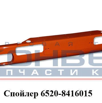 Фото №0 Спойлер