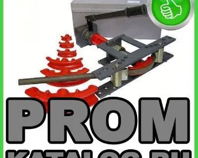 фото Трубогиб  Инстан