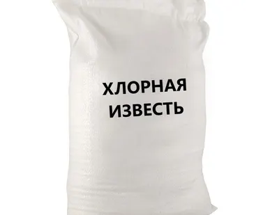 фото Хлорная известь 25%