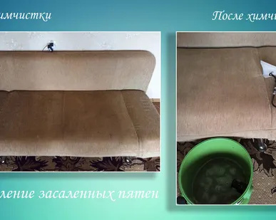 фото Химчистка дивана 3-х местного
